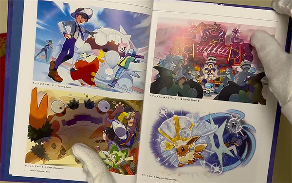 《寶可夢朱紫》宣傳冊介紹