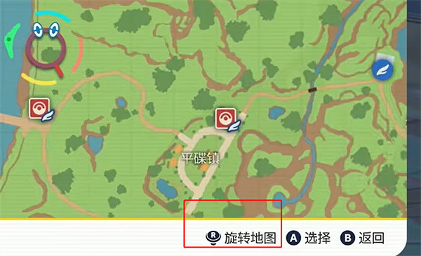 《寶可夢朱紫》地圖旋轉方法 《寶可夢朱紫》地圖旋轉方法
