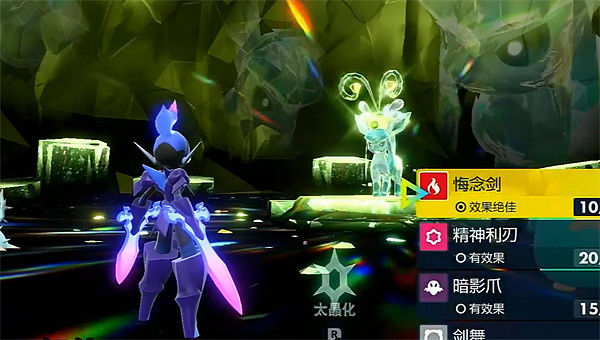 《寶可夢朱紫》蒼炎刃鬼專屬招式介紹 《寶可夢朱紫》蒼炎刃鬼專屬招式介紹