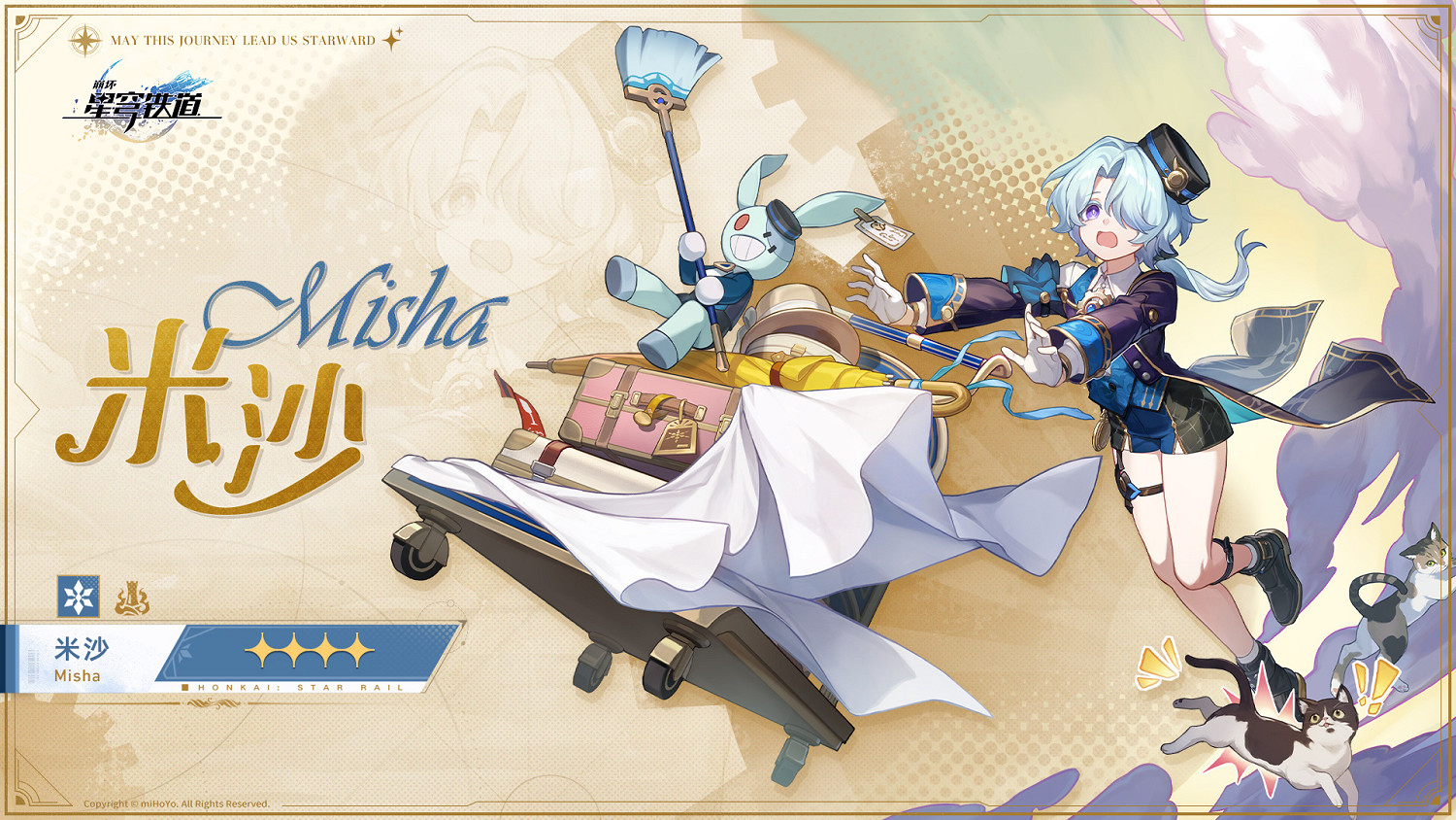 《崩壞：星穹鐵道》2.0版本新角色花火 米沙公開！