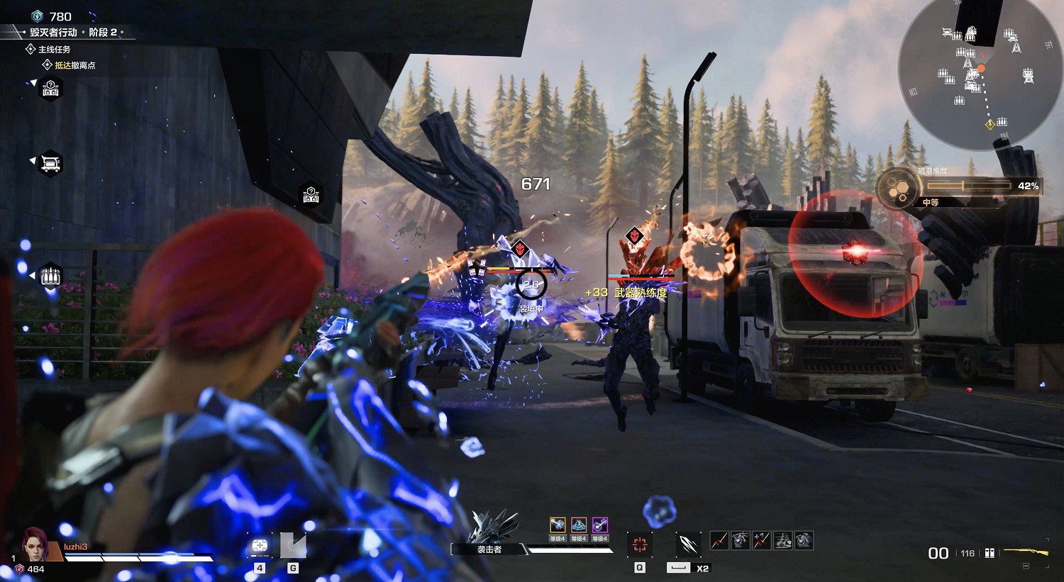 《重生邊緣》正式黎明公測!顛覆傳統的射擊體驗 《重生邊緣》正式黎明公測!顛覆傳統的射擊體驗