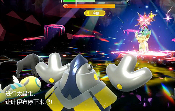 《寶可夢朱紫》六星太晶葉伊布打法攻略