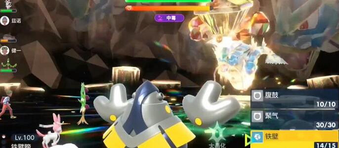 《寶可夢朱紫》5星暴鯉龍打法介紹