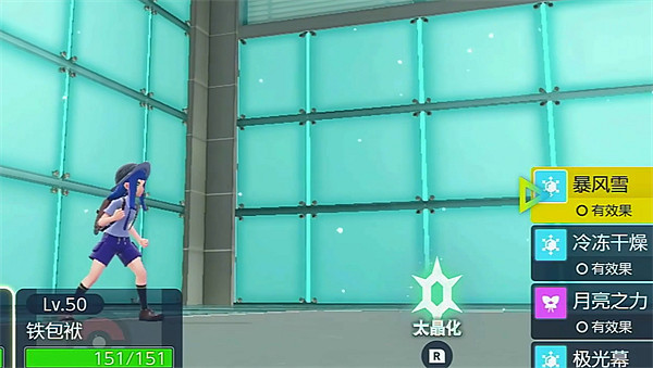 《寶可夢朱紫》冰九尾進化方式 《寶可夢朱紫》冰九尾進化方式