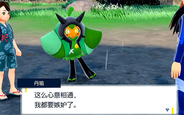 《寶可夢朱紫》厄鬼椏孵蛋介紹