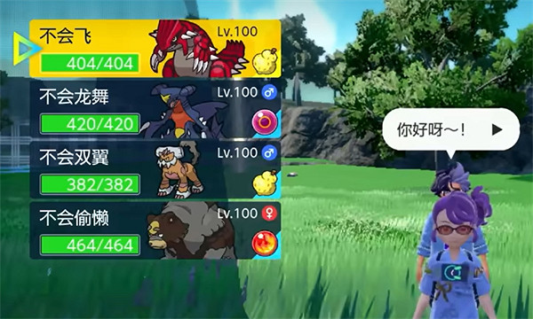 《寶可夢朱紫》鋼屬性剋星介紹