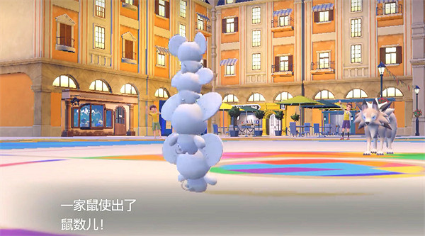 《寶可夢朱紫》特殊技能介紹 《寶可夢朱紫》特殊技能介紹