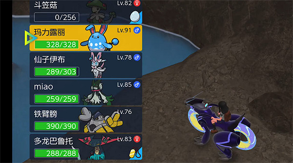 《寶可夢朱紫》遊玩版本推薦