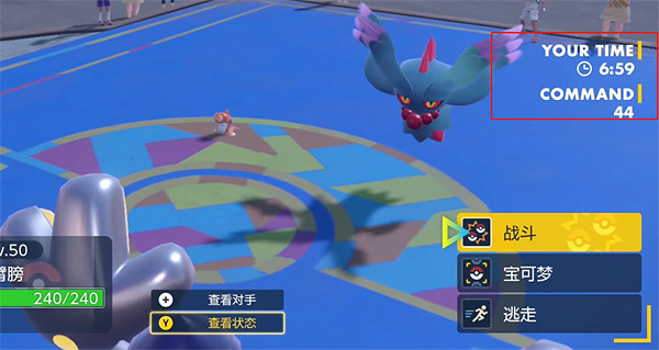 《寶可夢朱紫》排位賽要求介紹