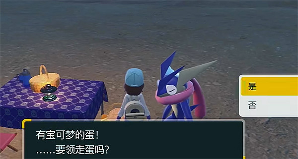 《寶可夢朱紫》盒子裡蛋的回收方法