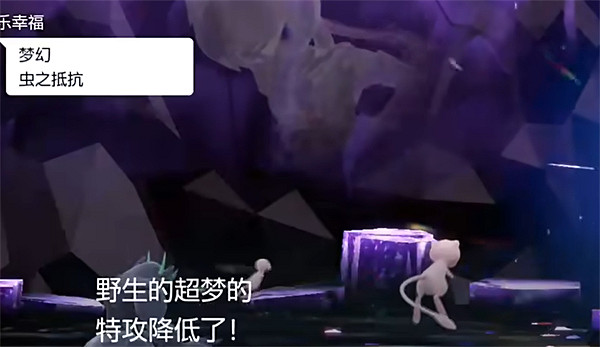《寶可夢朱紫》超夢坑攻略 《寶可夢朱紫》超夢坑攻略