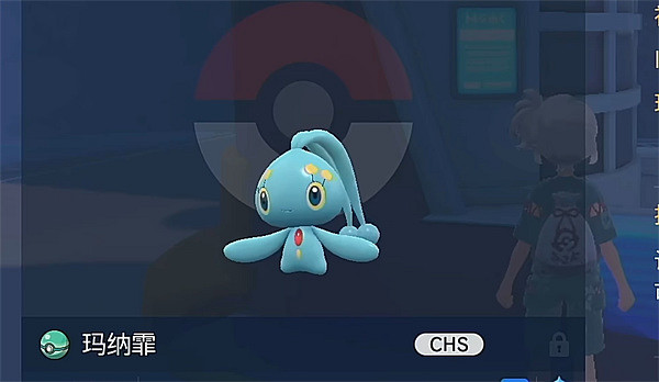 《寶可夢朱紫》神獸種族介紹