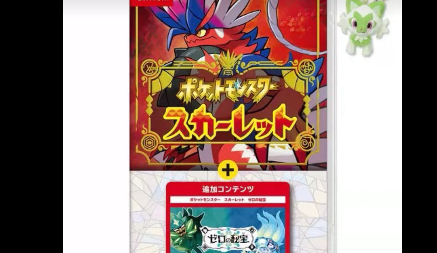 《寶可夢朱紫》豪華典藏版介紹 《寶可夢朱紫》豪華典藏版介紹