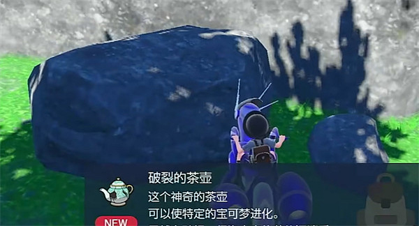 《寶可夢朱紫》來悲茶努力值介紹