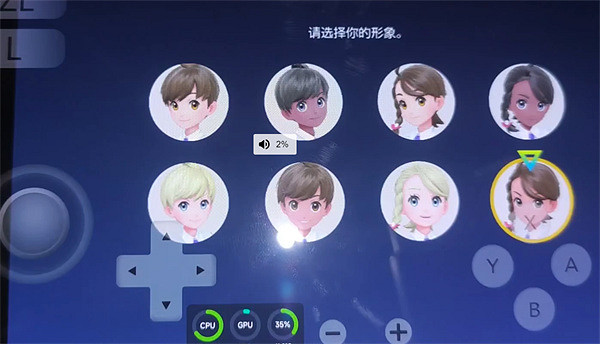 《寶可夢朱紫》NS模擬器手機版下載方法