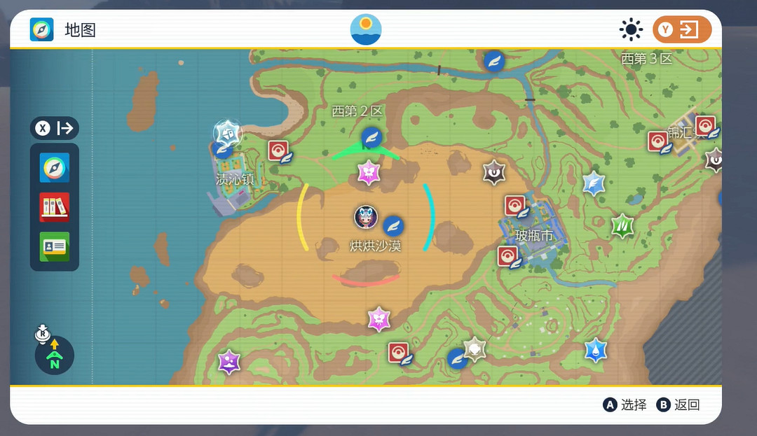 《寶可夢朱紫》蟲滾泥捕捉位置介紹