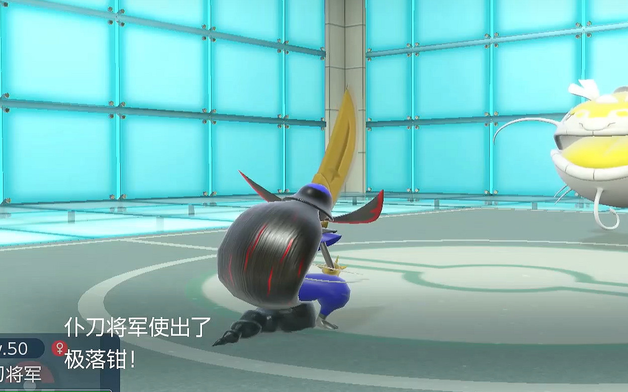 《寶可夢朱紫》秒殺技能介紹