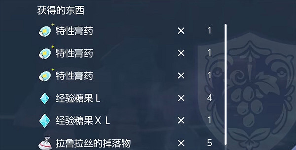 《寶可夢朱紫》禦三家刷夢特方法 《寶可夢朱紫》禦三家刷夢特方法