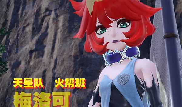 《寶可夢朱紫》火系徽章獲取方式 《寶可夢朱紫》火系徽章獲取方式