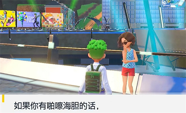 《寶可夢朱紫》耿鬼進化方式介紹