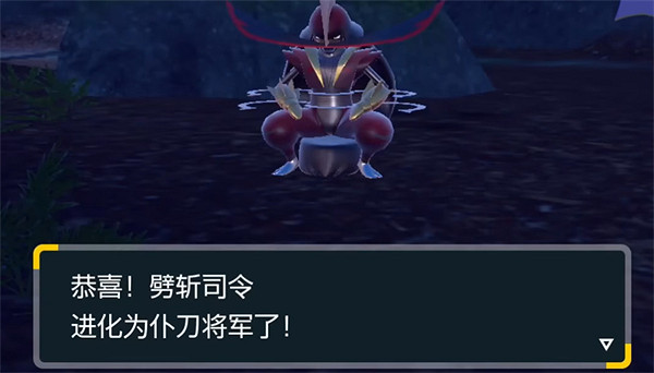 《寶可夢朱紫》頭領憑證獲取方式 《寶可夢朱紫》頭領憑證獲取方式