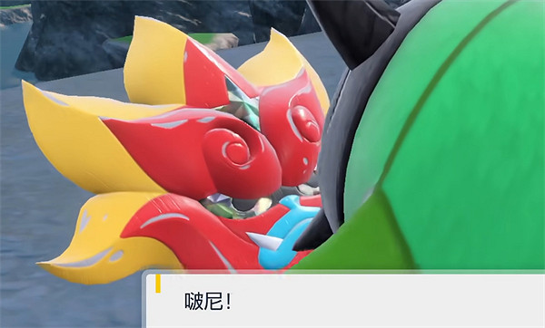 《寶可夢朱紫》厄鬼椏面具獲取地點