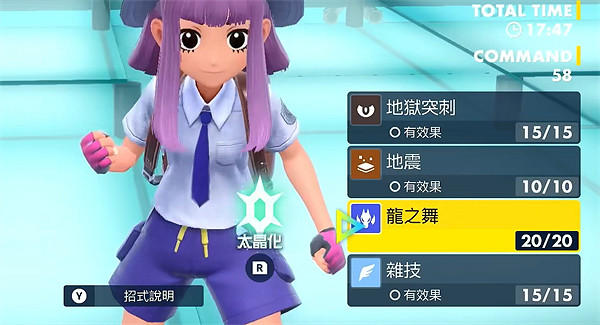 《寶可夢朱紫》轟鳴月介紹