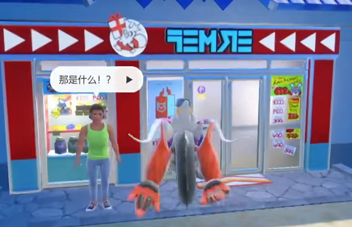 《寶可夢朱紫》光之黏土購買方法