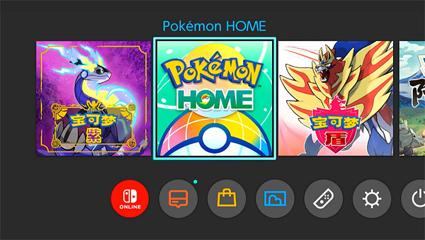《寶可夢朱紫》官方配送查看方法