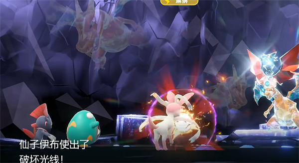 《寶可夢朱紫》破壞光線學習方法