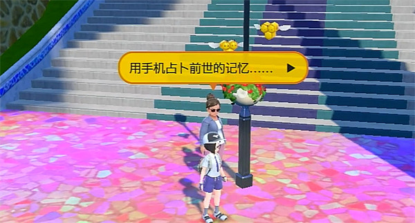 《寶可夢朱紫》手機殼使用方法