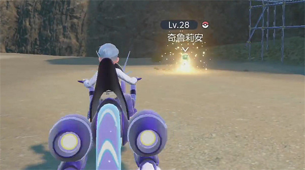 《寶可夢朱紫》太晶奇魯莉安位置 《寶可夢朱紫》太晶奇魯莉安位置