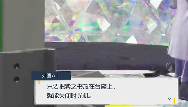 《寶可夢朱紫》研究所介紹 《寶可夢朱紫》研究所介紹