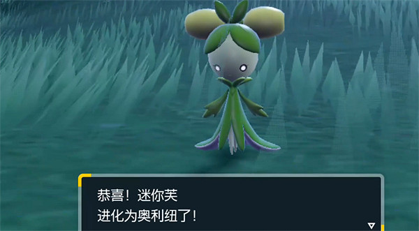 《寶可夢朱紫》迷你芙捕捉位置 《寶可夢朱紫》迷你芙捕捉位置