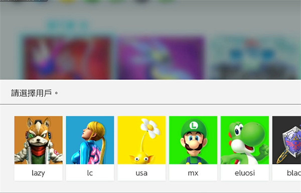 《寶可夢朱紫》通關後刷劇情介紹