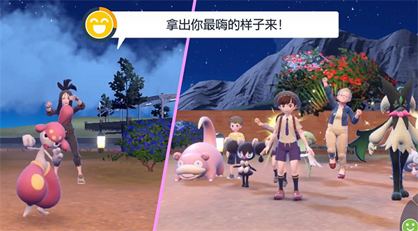 《寶可夢朱紫》超能道館測驗攻略 《寶可夢朱紫》超能道館測驗攻略