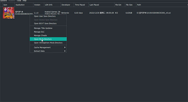 《寶可夢朱紫》模擬器使用金手指方法