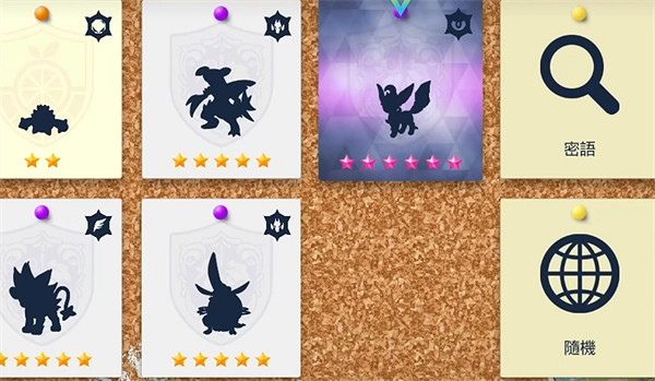 《寶可夢朱紫》五星團戰尋找方法 《寶可夢朱紫》五星團戰尋找方法