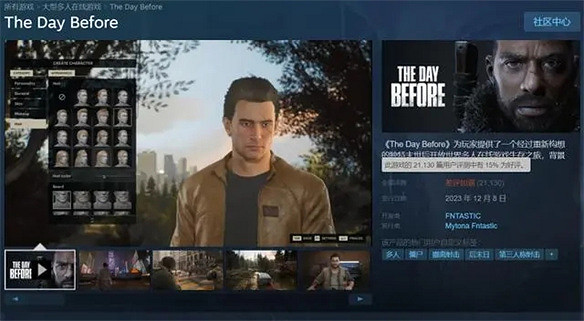 年度最爛遊戲誕生！上線4天差評如潮，開發商跑路