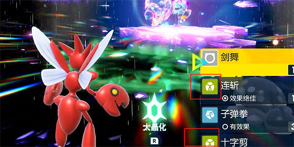 《寶可夢朱紫》超能六星坑打法介紹