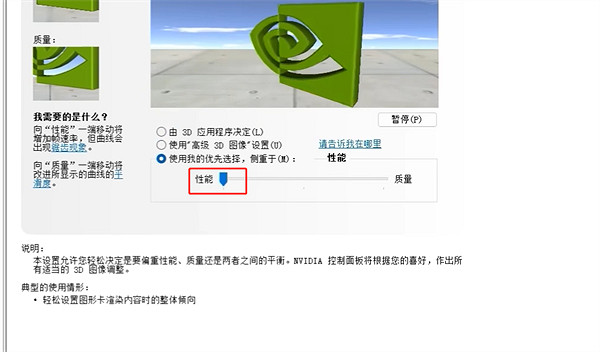 《寶可夢朱紫》電腦閃退解決方法