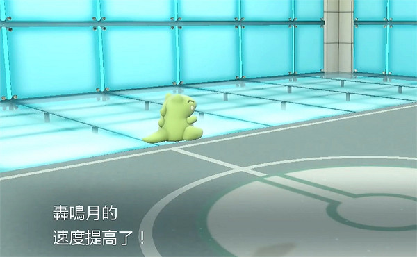 《寶可夢朱紫》速度能力等級變化介紹 《寶可夢朱紫》速度能力等級變化介紹