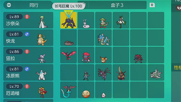 《寶可夢朱紫》優化介紹 《寶可夢朱紫》優化介紹