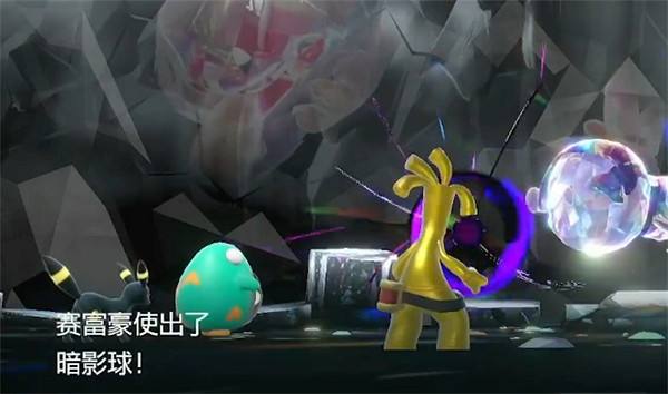 《寶可夢朱紫》賽富豪刷坑攻略