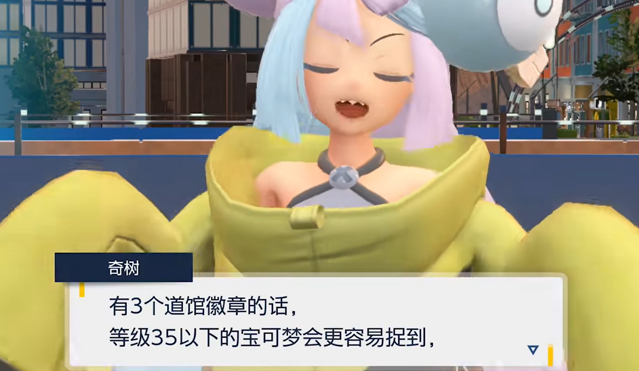 《寶可夢朱紫》格鬥系道館介紹 《寶可夢朱紫》格鬥系道館介紹