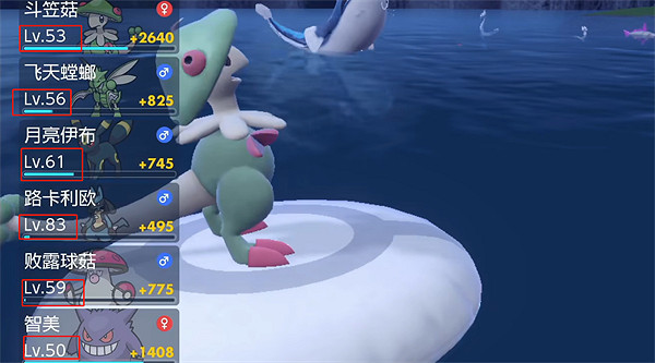 《寶可夢朱紫》等級查看方法 《寶可夢朱紫》等級查看方法