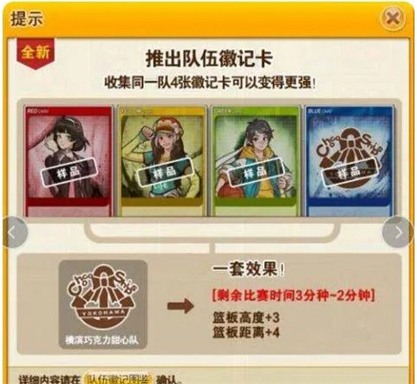 05年街籃遊戲團隊蛻變之路:放棄數值,專精遊戲品質後的集大成者 05年街籃遊戲團隊蛻變之路:放棄數值,專精遊戲品質後的集大成者