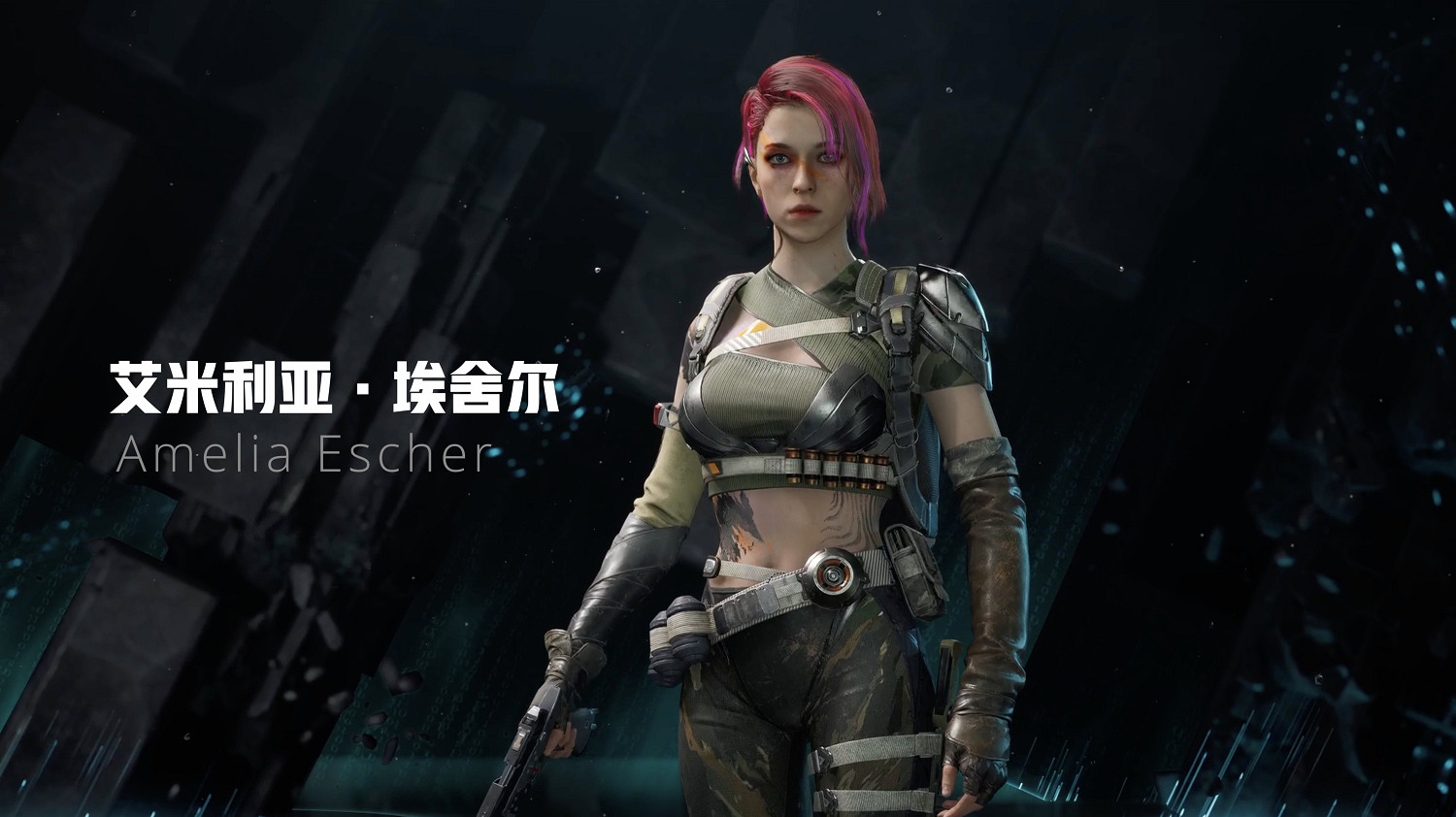 《重生邊緣》正式黎明公測!顛覆傳統的射擊體驗 《重生邊緣》正式黎明公測!顛覆傳統的射擊體驗