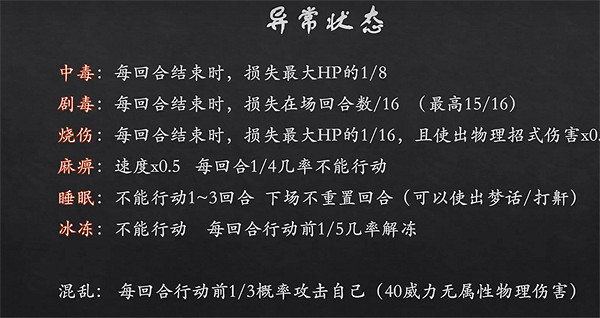 《寶可夢朱紫》抓寵方式介紹
