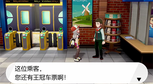 《寶可夢朱紫》前代名稱介紹 《寶可夢朱紫》前代名稱介紹